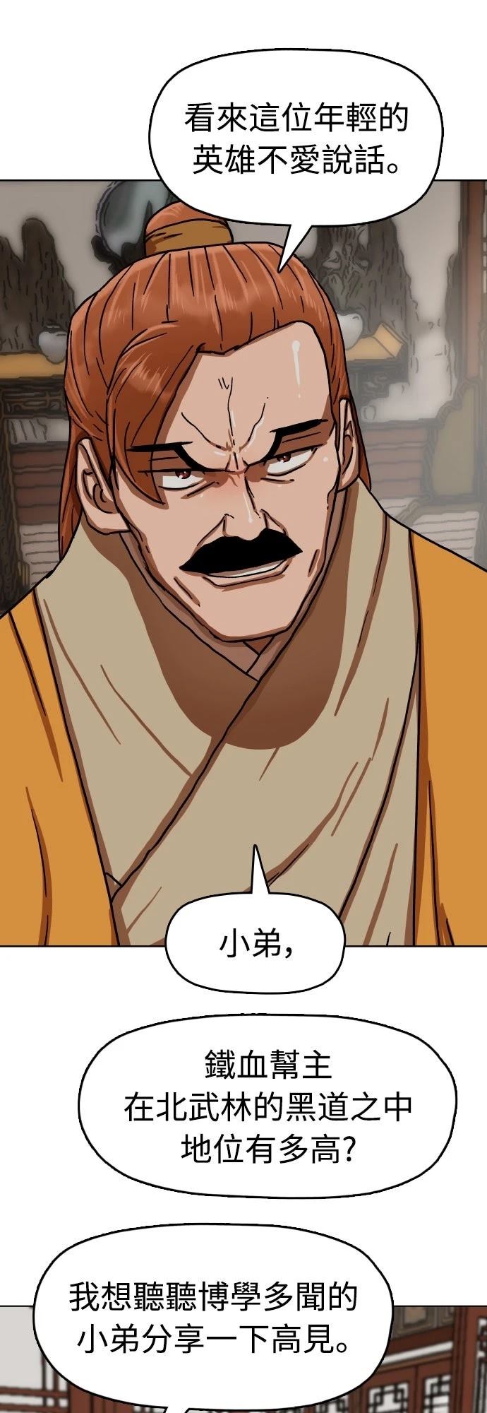 第36话44