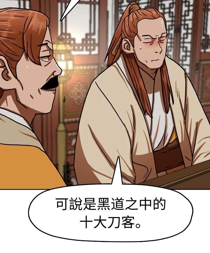 第36话45