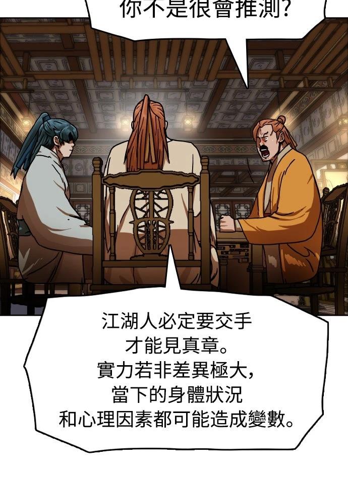 第36话47