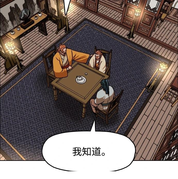 第36话49