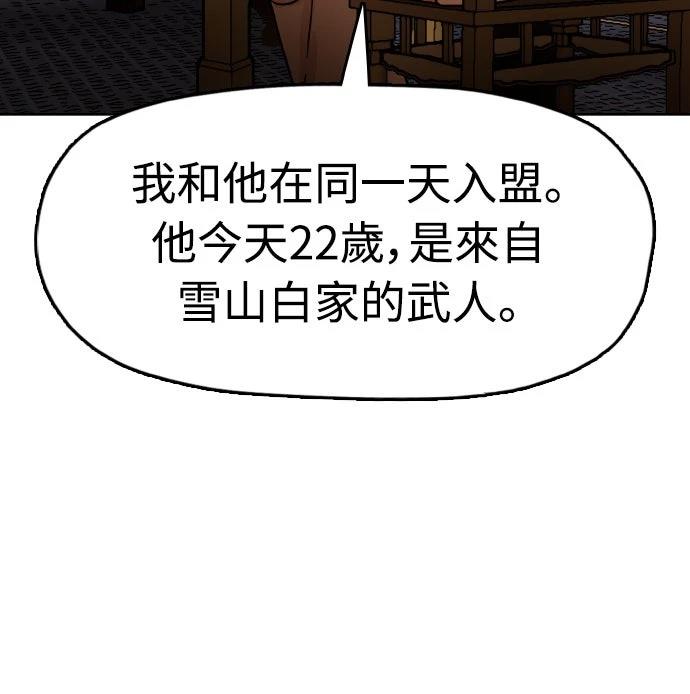 第36话5