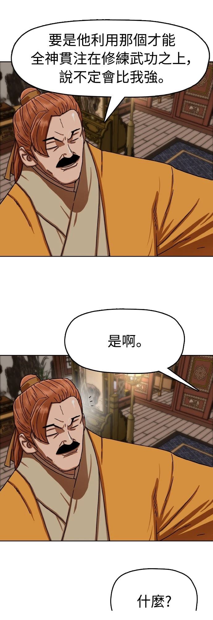 第36话50