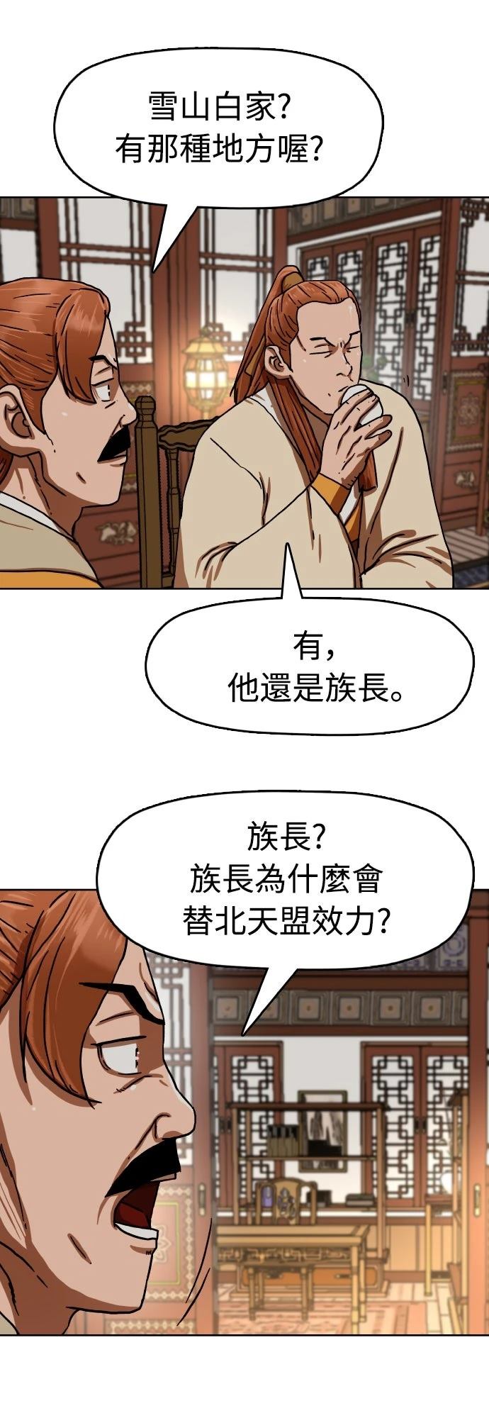 第36话6