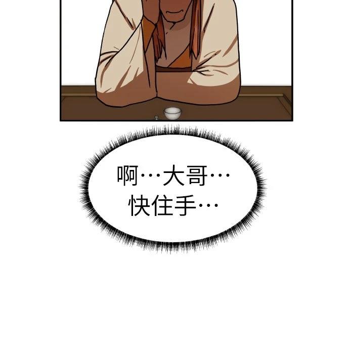 第36话61