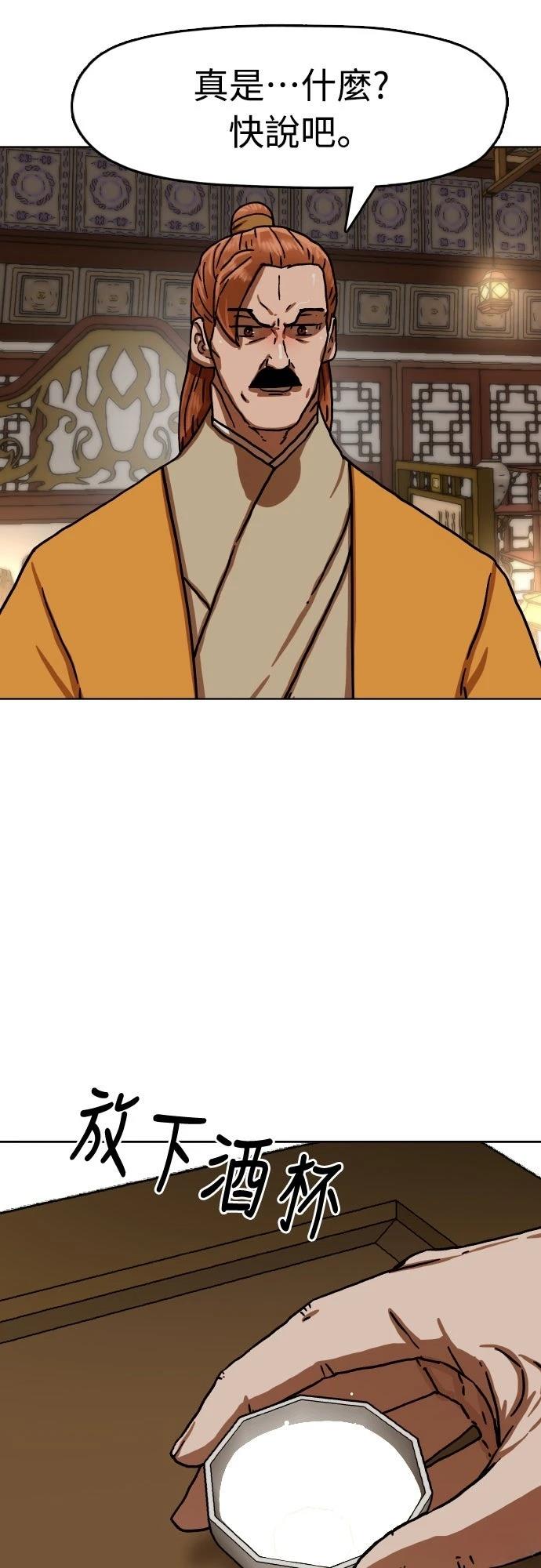 第36话64