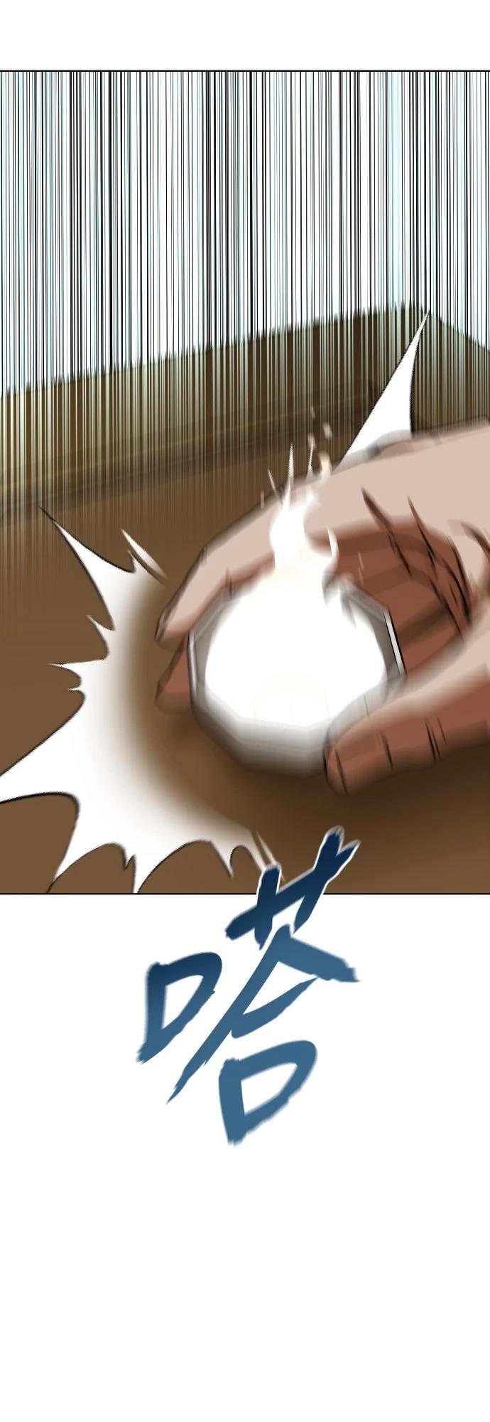 第36话70