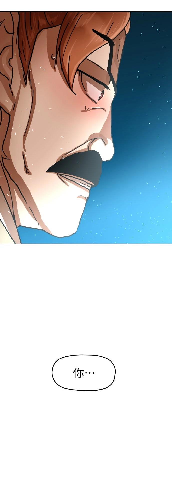 第36话82