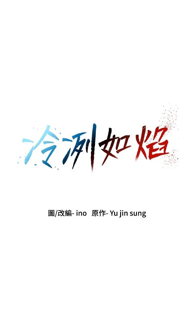 第36话86
