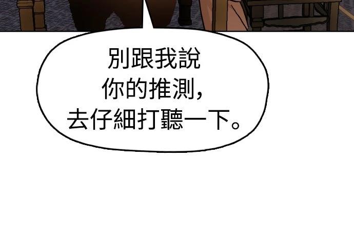 第36话9