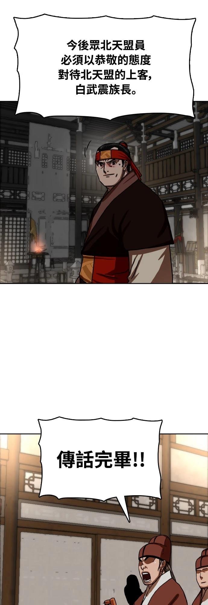 第37话10