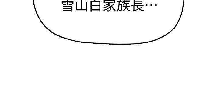 第37话105
