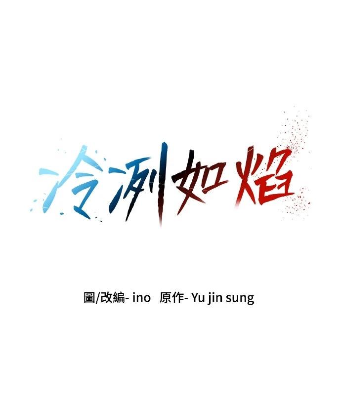 第37话108