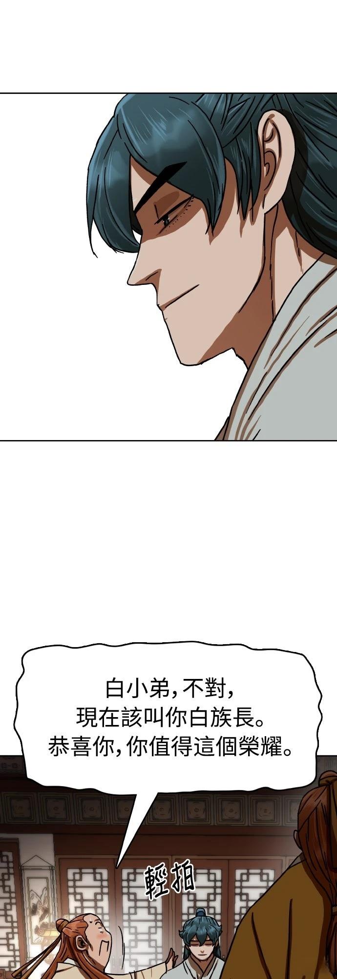 第37话14