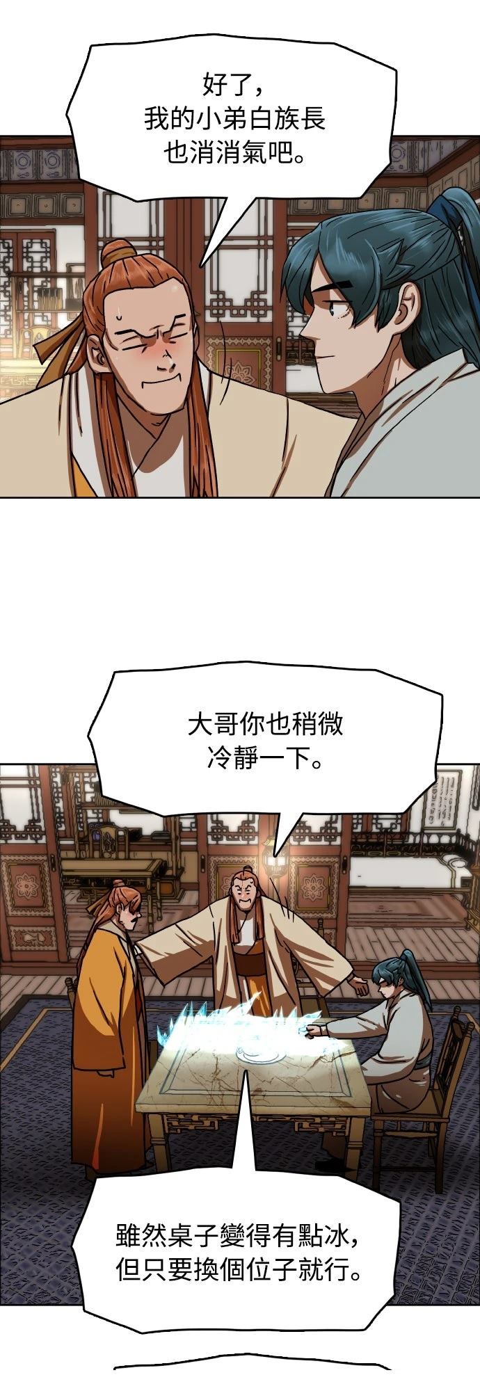 第37话16