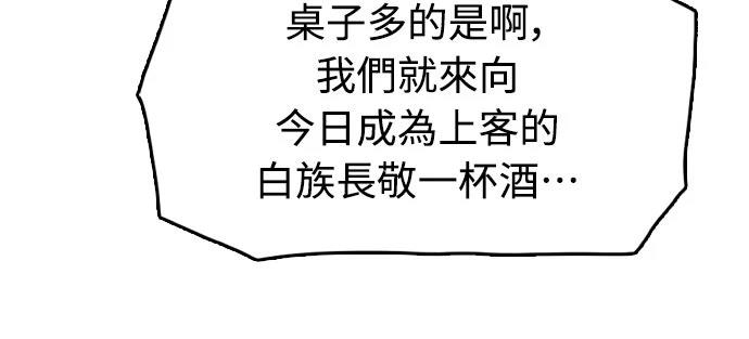 第37话17