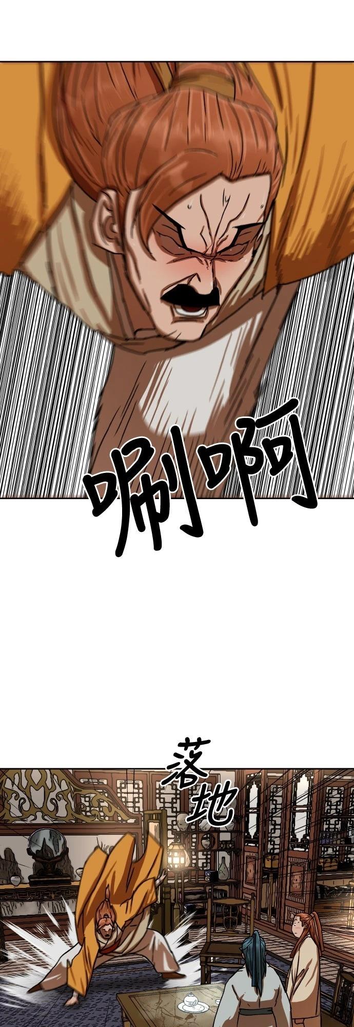 第37话22