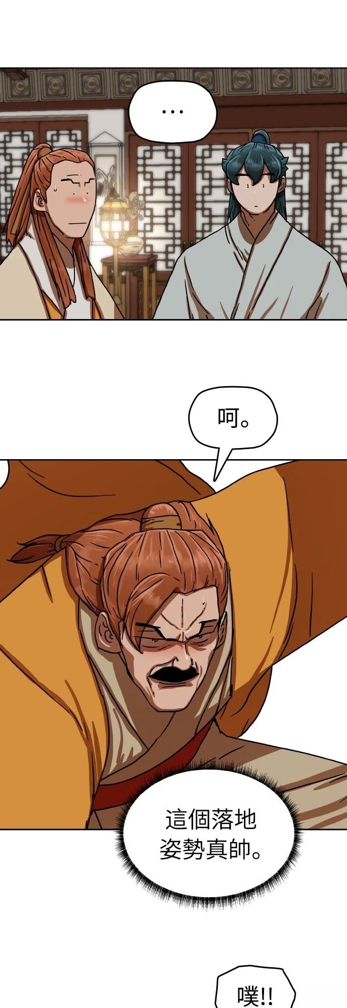 第37话24