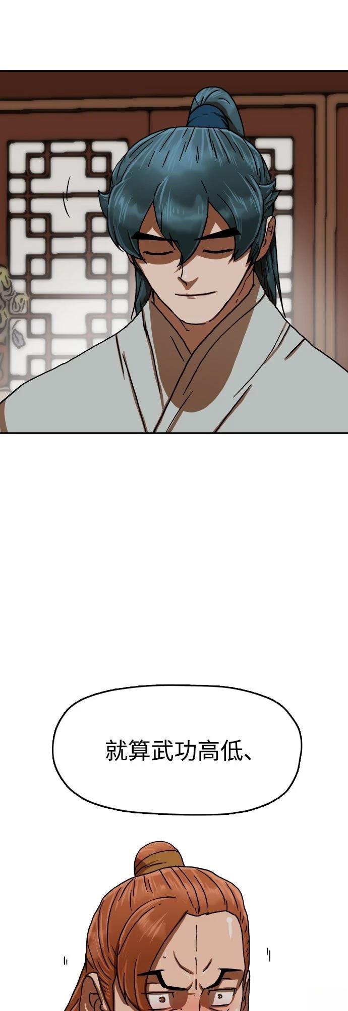 第37话26
