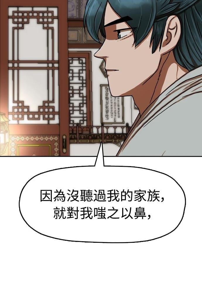 第37话29