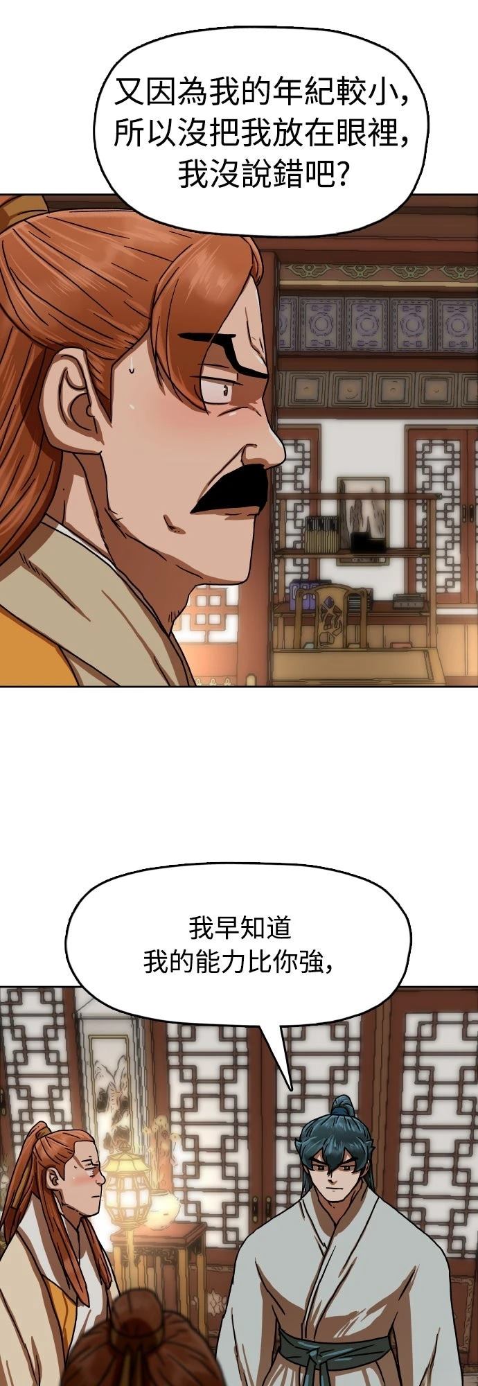 第37话30