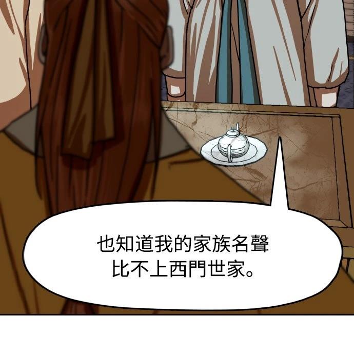 第37话31