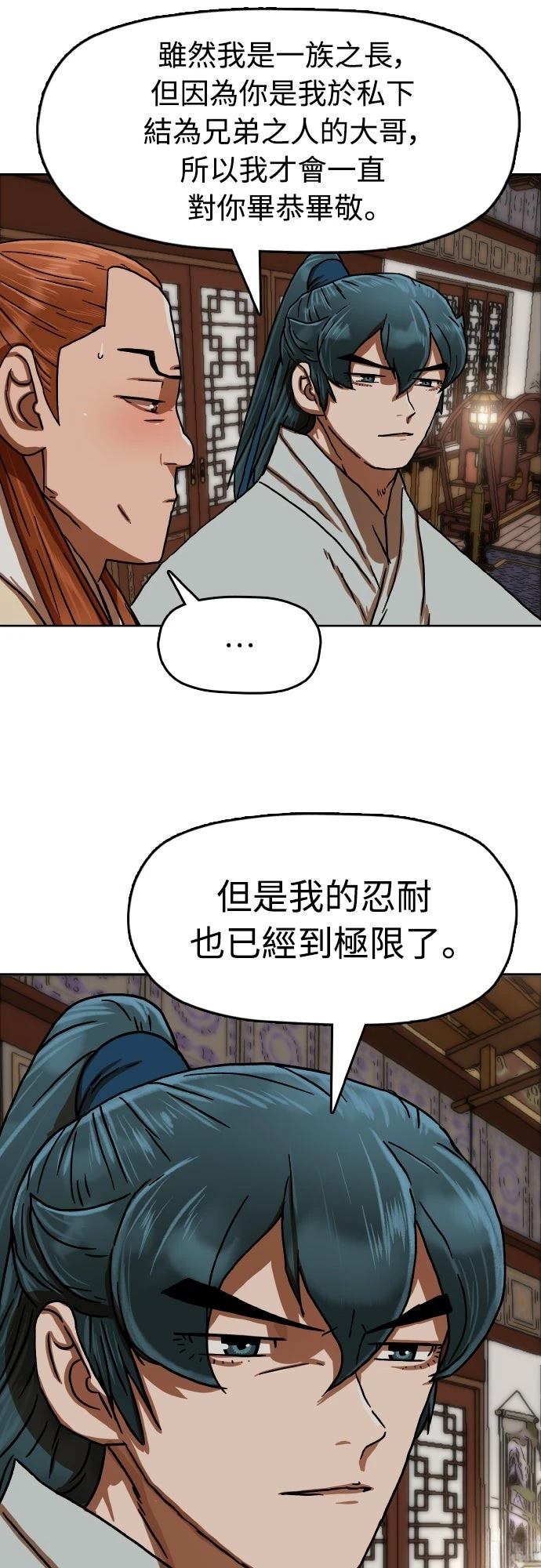 第37话32