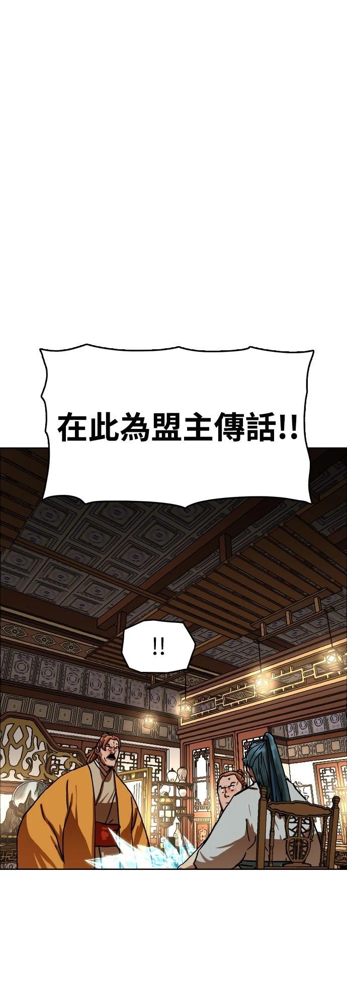 第37话4