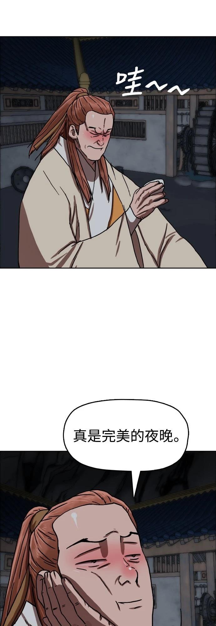 第37话42