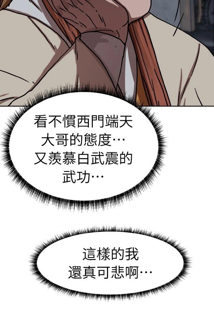 第37话43