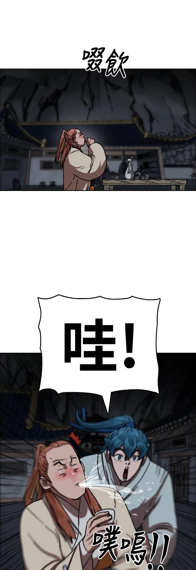 第37话44