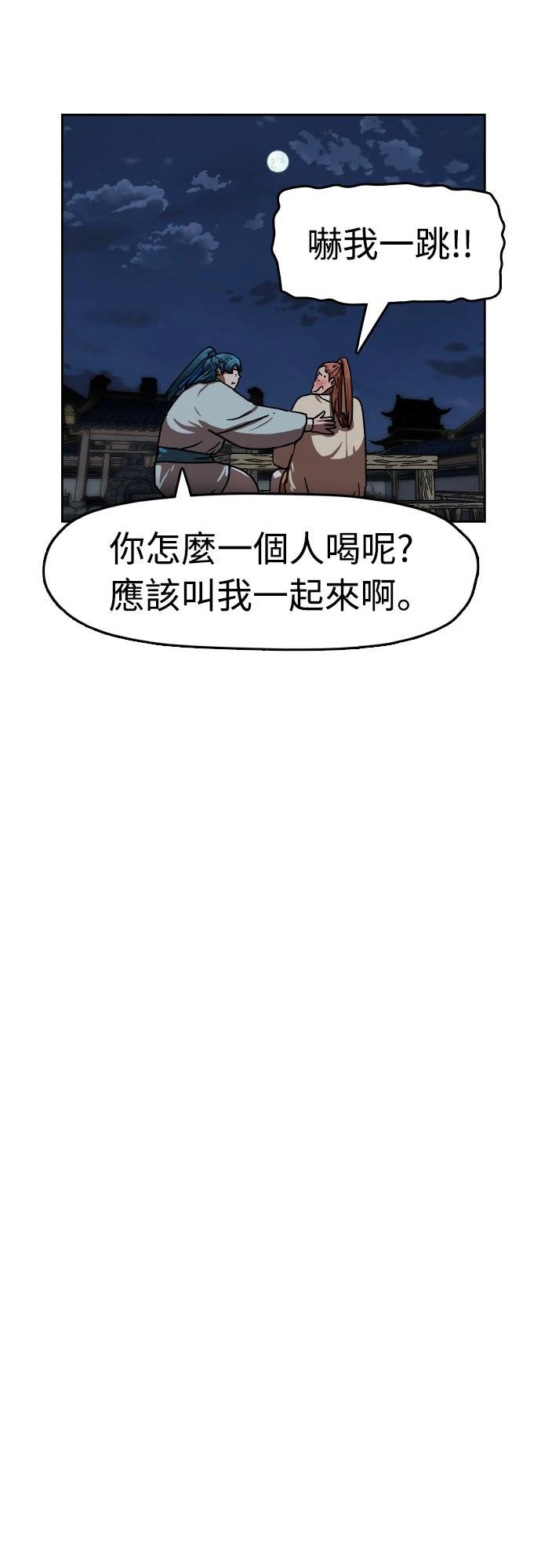 第37话46