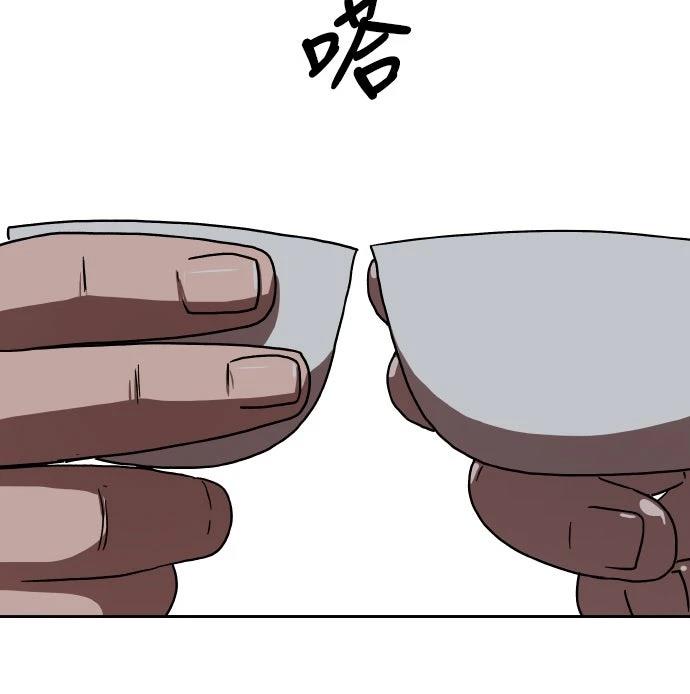 第37话47