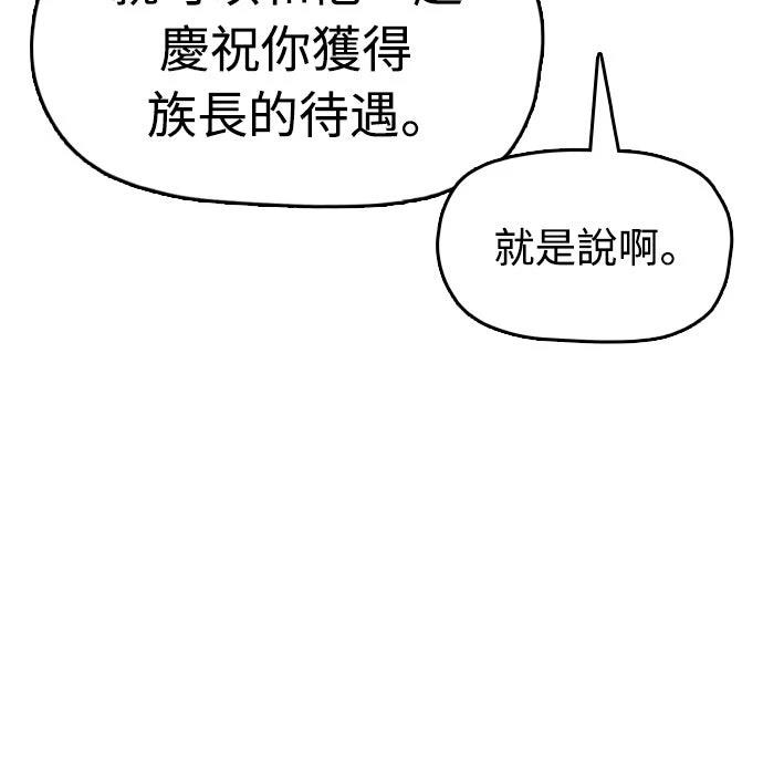 第37话49
