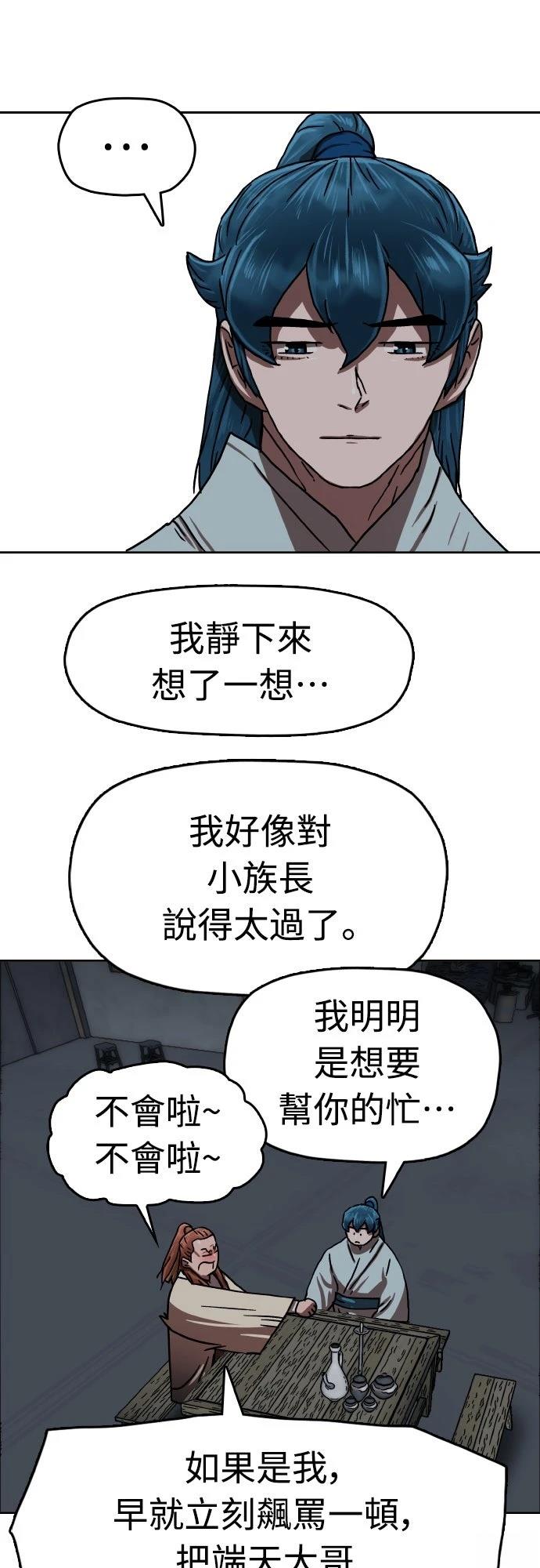 第37话50