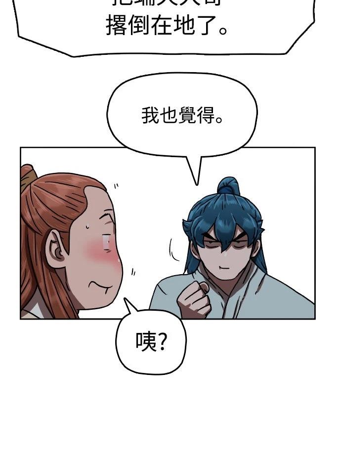 第37话51