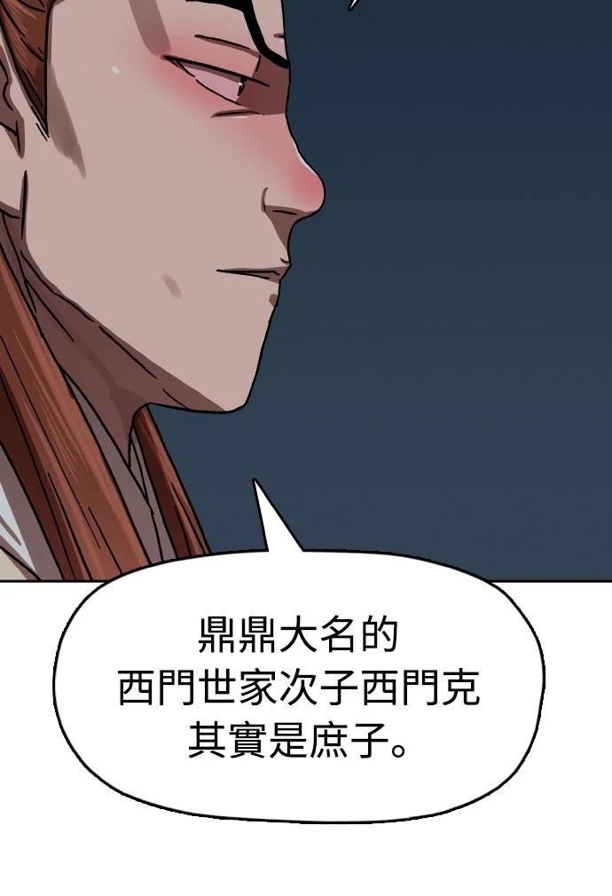 第37话53