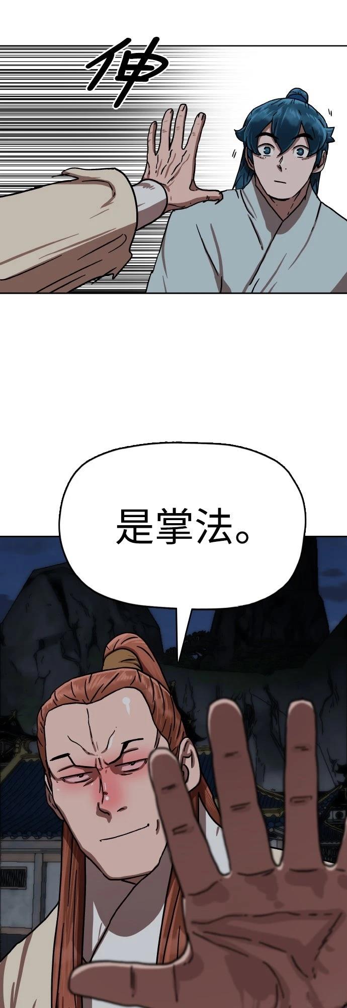 第37话56