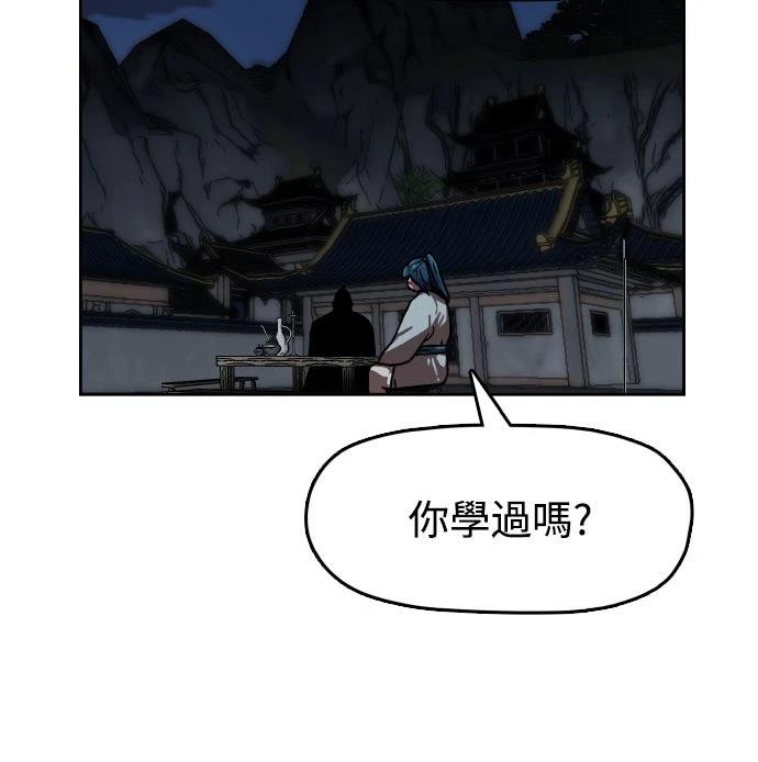 第37话59