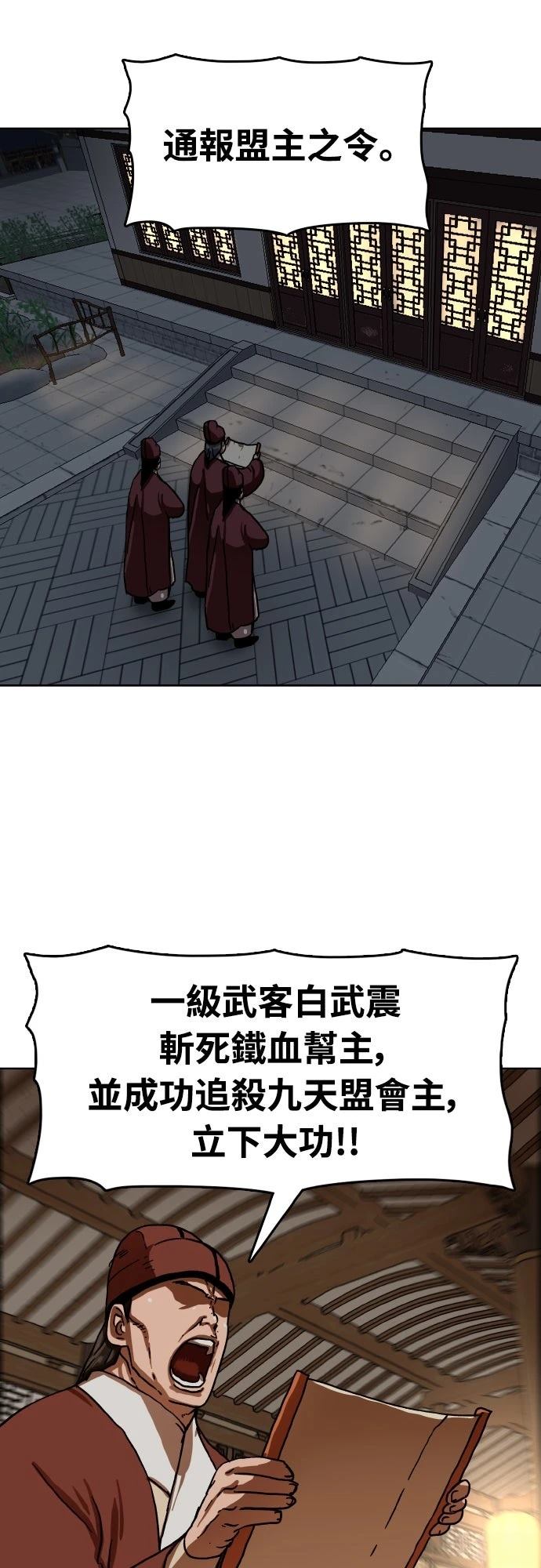 第37话6