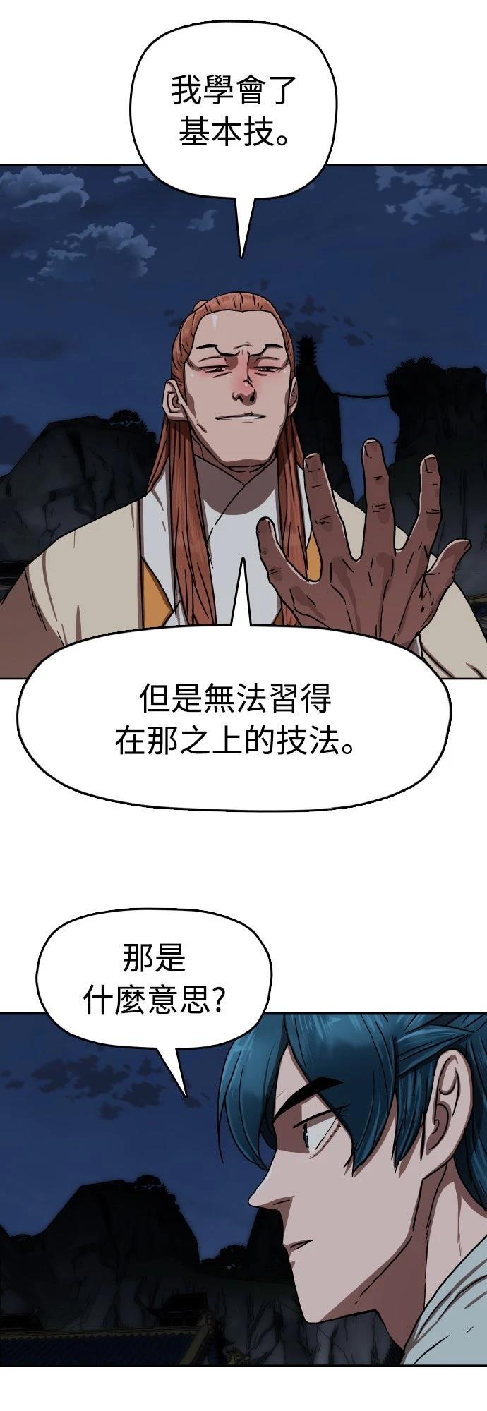 第37话60
