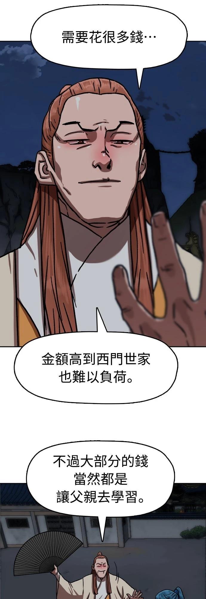 第37话62