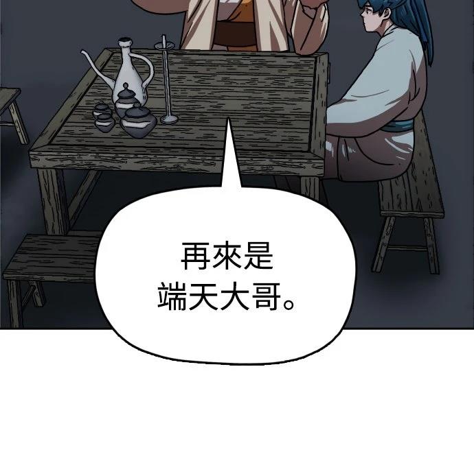 第37话63