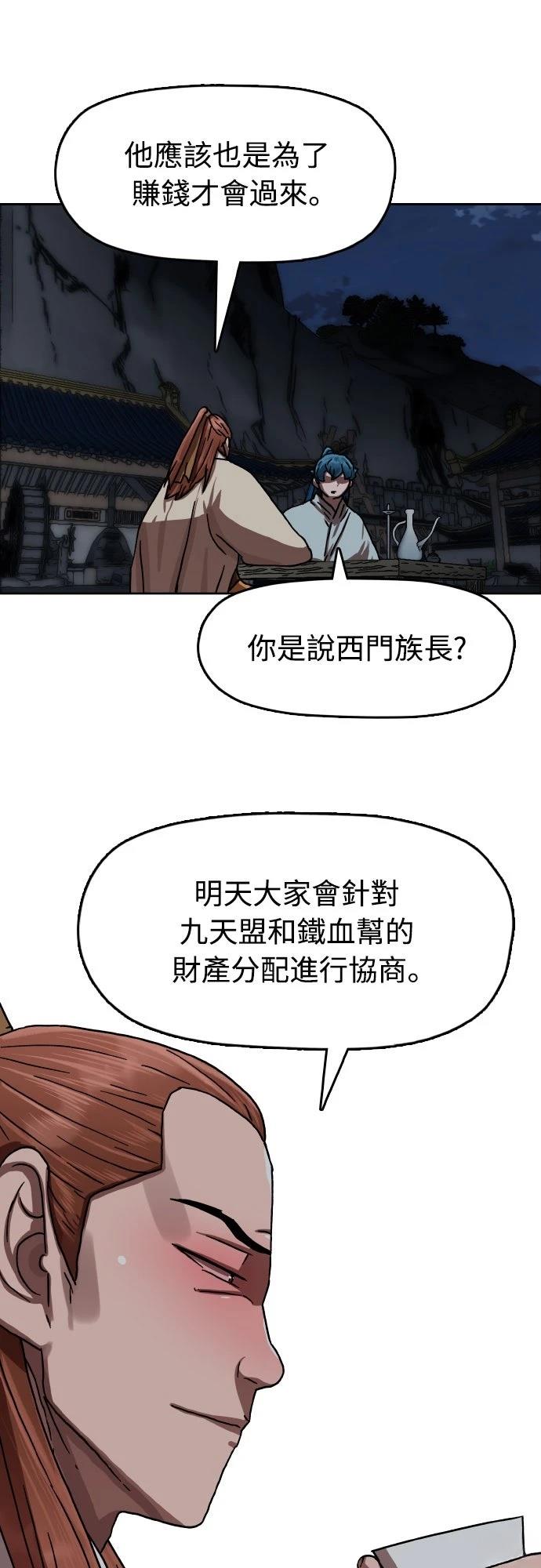 第37话66