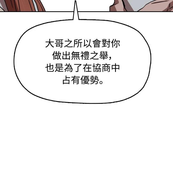第37话67