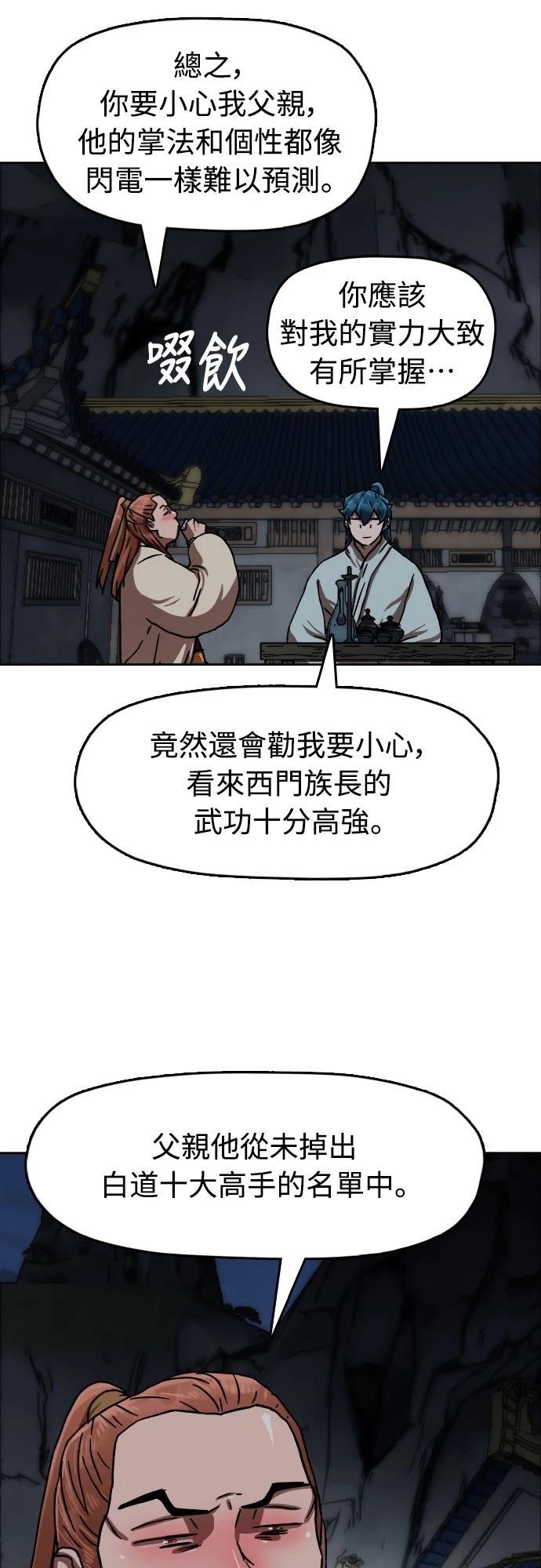 第37话68