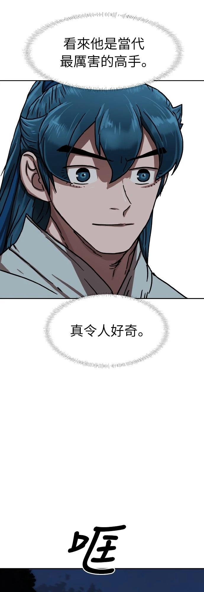 第37话70