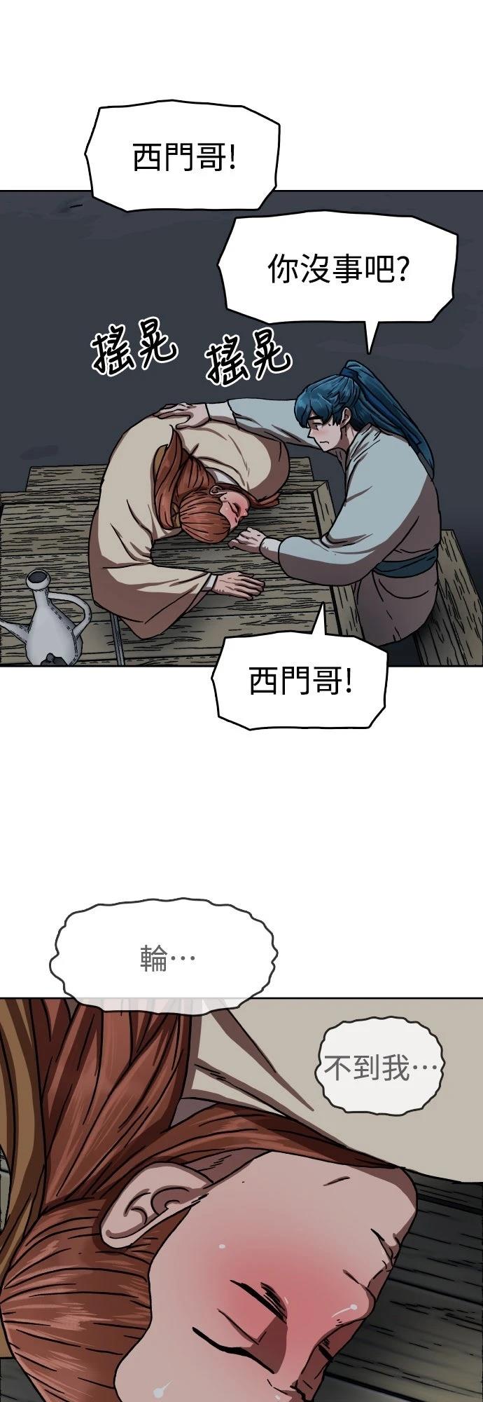 第37话72