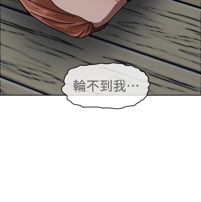 第37话73