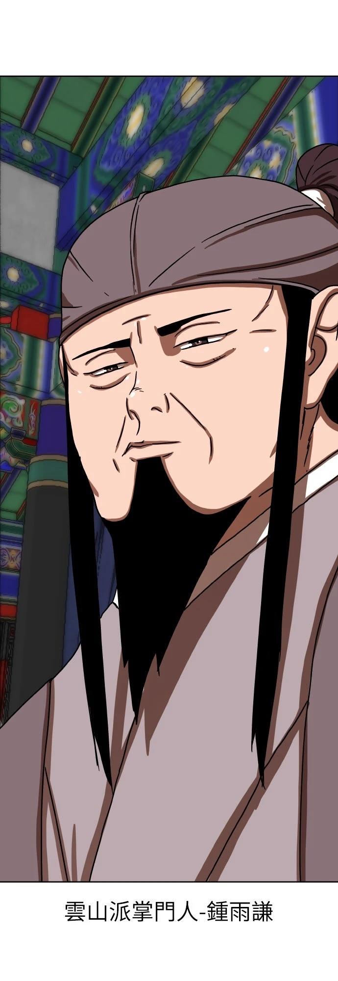 第37话80