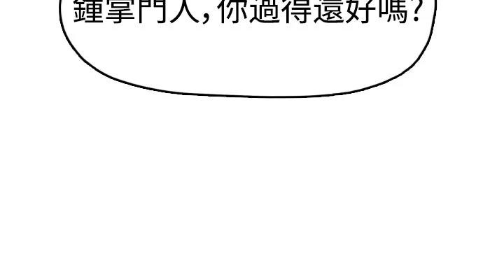 第37话85